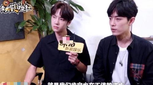 博君一肖圈内最新爆料,甜蜜互动引粉丝尖叫，剧情发展再掀高潮！